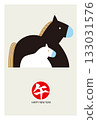 New Year's card, Year of the Horse, Horse and Child illustration, postcard template 133031576