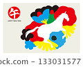 New Year's Card, Year of the Horse, Horse and Flower Illustration, Postcard Template 133031577