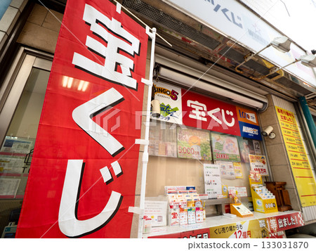 彩票櫃檯 133031870