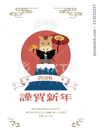 New Year's Card 2026 Year of the Horse New Year's Card 2026 Year of the Horse 133032037