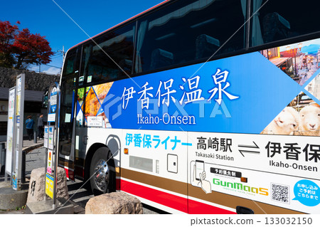 伊香保溫泉 伊香保石段街巴士站 伊香保溫泉 伊香保石段街巴士站 133032150