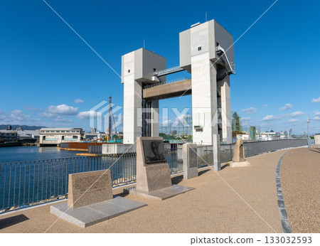 Shinkawa Water Gate at Imazu Port, Nishinomiya City, Hyogo Prefecture 133032593