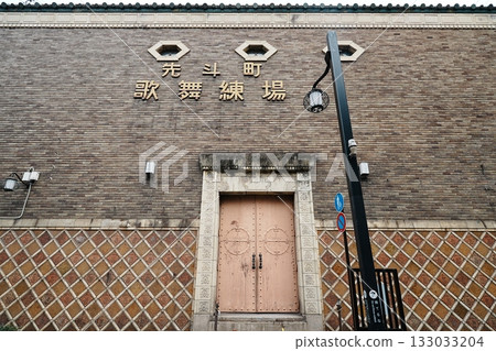 京都Pontocho舞蹈分會 京都Pontocho舞蹈分會 133033204