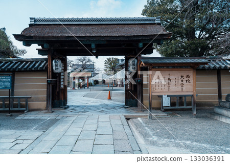 東寺，禦榮堂大門 133036391