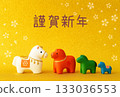 Cute horse figurines and Happy New Year text lined up on a golden background. Zodiac, Year of the Horse, New Year design. 133036553