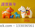 Cute horse figurines lined up on a golden background and Happy New Year 2026 Zodiac Year of the Horse New Year Design 2 133036561