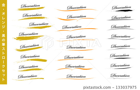 Brush Stroke - Hand-drawn Vector Line Material - Gold, Orange, and Black Brush Stroke Set Brush Stroke - Hand-drawn Vector Line Material - Gold, Orange, and Black Brush Stroke Set 133037975