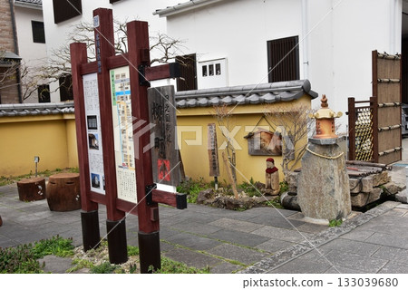 上田市:舊北國街道柳町資訊牌及配對噴水地藏 上田市:舊北國街道柳町資訊牌及配對噴水地藏 133039680