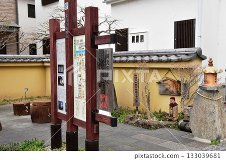 Ueda City: Old Hokkoku Kaido Yanagimachi Information Board and Matchmaking Water-Spraying Jizo Ueda City: Old Hokkoku Kaido Yanagimachi Information Board and Matchmaking Water-Spraying Jizo 133039681
