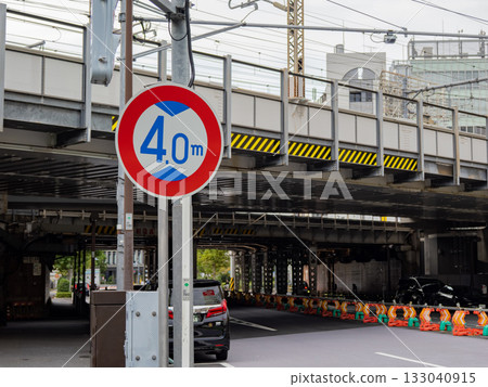 Road Sign Regulatory Sign 321 "Height Limit" 133040915