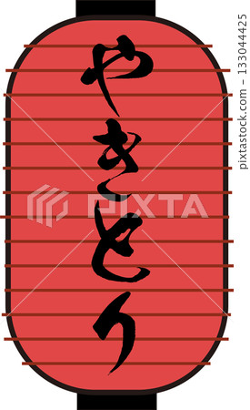 烤雞串 紅燈籠_熟食_酒吧_店 烤雞串 紅燈籠_熟食_酒吧_店 133044425