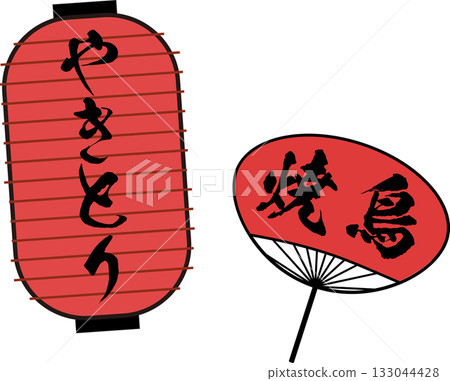 烤雞串店的紅扇子和紅燈籠 133044428