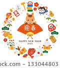 馬年新年賀卡素材 新年圖示邊框插圖 馬年新年賀卡素材 新年圖示邊框插圖 133044803