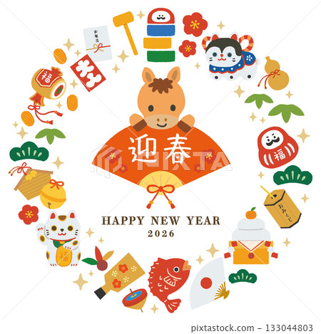 馬年新年賀卡素材 新年圖示邊框插圖 133044803