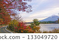 黃昏時分，秋楓、湖泊和富士山在秋日天空的襯托下顯得格外美麗。 133049720