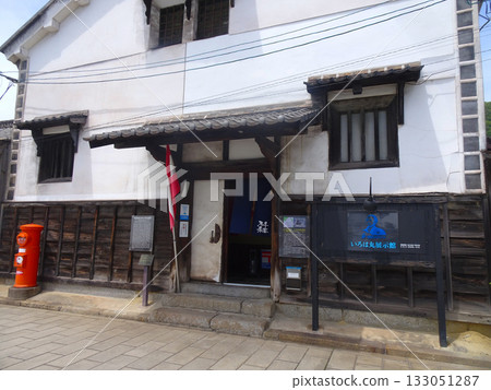 Tomonoura Irohamaru Exhibition Hall (Fukuyama City, Hiroshima Prefecture) 133051287