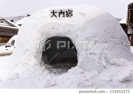 福島縣南會津郡下鄉町大內鎌倉大內宿的冬景 133052575