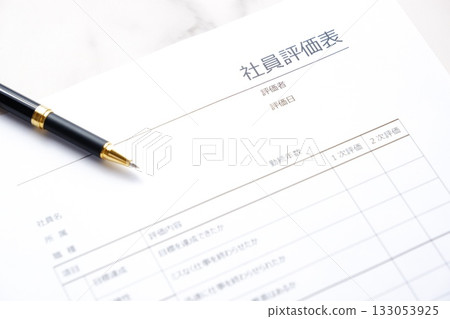 員工評估表 - 公司人力資源部門在考慮人員安置、晉升、加薪等時所使用的「員工評估表」。 133053925