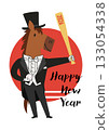 A stylish horse in a tailcoat and top hat poses with a baseball bat and ball in front of the first sunrise of the year, 2026. 133054338