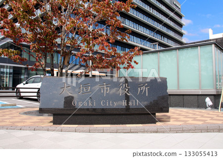 岐阜縣大垣市政府大樓外觀 岐阜縣大垣市政府大樓外觀 133055413