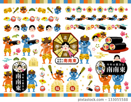 Setsubun and Ehomaki illustration set for 2026 [South-Southeast] 133055588