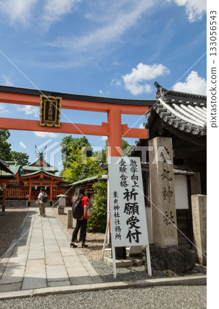 Kyoto, Japan, Fushimi Inari Shrine Kyoto, Japan, Fushimi Inari Shrine 133056543