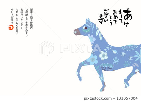 Year of the Horse New Year's card Year of the Horse New Year's card material Illustration 133057004