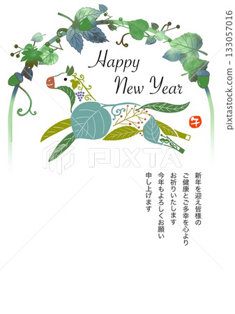 馬年新年賀卡 馬年新年賀卡素材 插圖 133057016