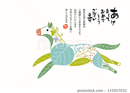 馬年新年賀卡 馬年新年賀卡素材 插圖 馬年新年賀卡 馬年新年賀卡素材 插圖 133057032