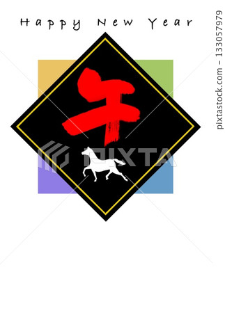 馬年新年賀卡 馬年新年賀卡素材 插圖 133057979