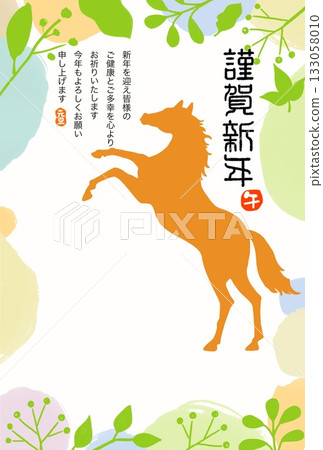 新年賀卡 賀年片 賀年卡 133058010