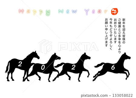 馬年新年賀卡 馬年新年賀卡素材 插圖 馬年新年賀卡 馬年新年賀卡素材 插圖 133058022