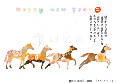 馬年新年賀卡 馬年新年賀卡素材 插圖 馬年新年賀卡 馬年新年賀卡素材 插圖 133058024