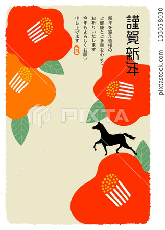 馬年新年賀卡 馬年新年賀卡素材 插圖 馬年新年賀卡 馬年新年賀卡素材 插圖 133058030