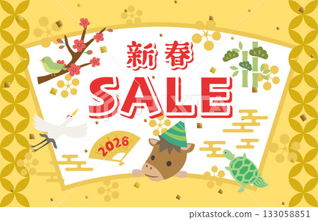 2026年可愛小馬新年促銷廣告宣傳品 133058851