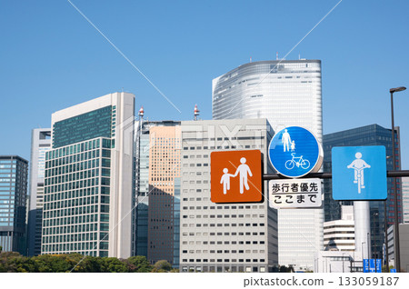 東京築地的路標和摩天大樓景觀 東京築地的路標和摩天大樓景觀 133059187