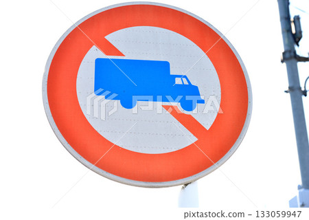 Large truck road closure road sign 133059947