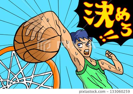 一名男子完成灌籃 一名男子完成灌籃 133060259