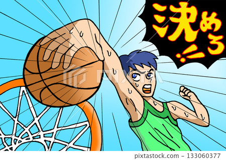 A man making a dunk shot A man making a dunk shot 133060377