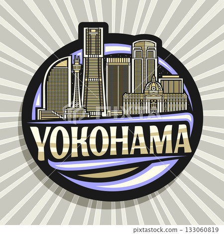 Vector logo for Yokohama Vector logo for Yokohama 133060819
