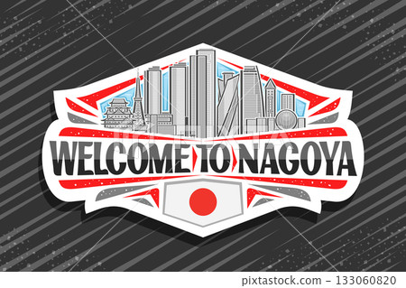 Vector logo for Nagoya 133060820