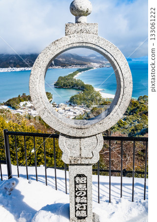 天橋立雪景 133061222