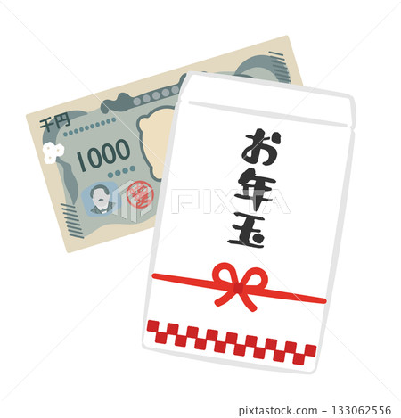 1000日圓和新年禮物袋插圖 1000日圓和新年禮物袋插圖 133062556
