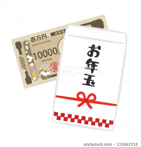 一萬日圓和新年禮物袋插圖 133062558
