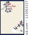 Nandina and snow rabbit retro vector illustration 133063157