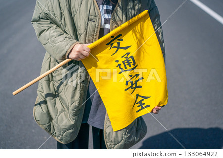 國小升旗儀式 133064922