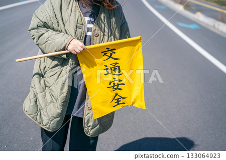 Elementary school flag duty Elementary school flag duty 133064923