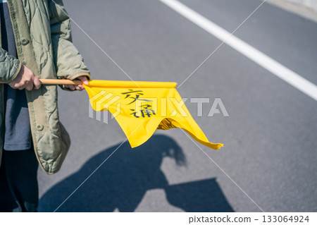 國小升旗儀式 133064924