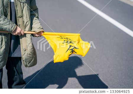 國小升旗儀式 133064925