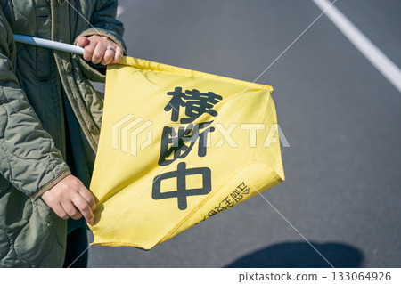 國小升旗儀式 133064926